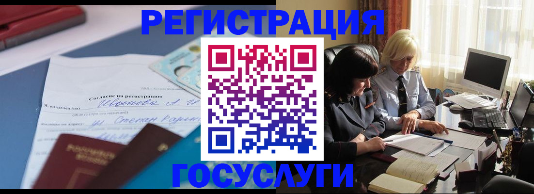 пропишу в квартире в Воронеже